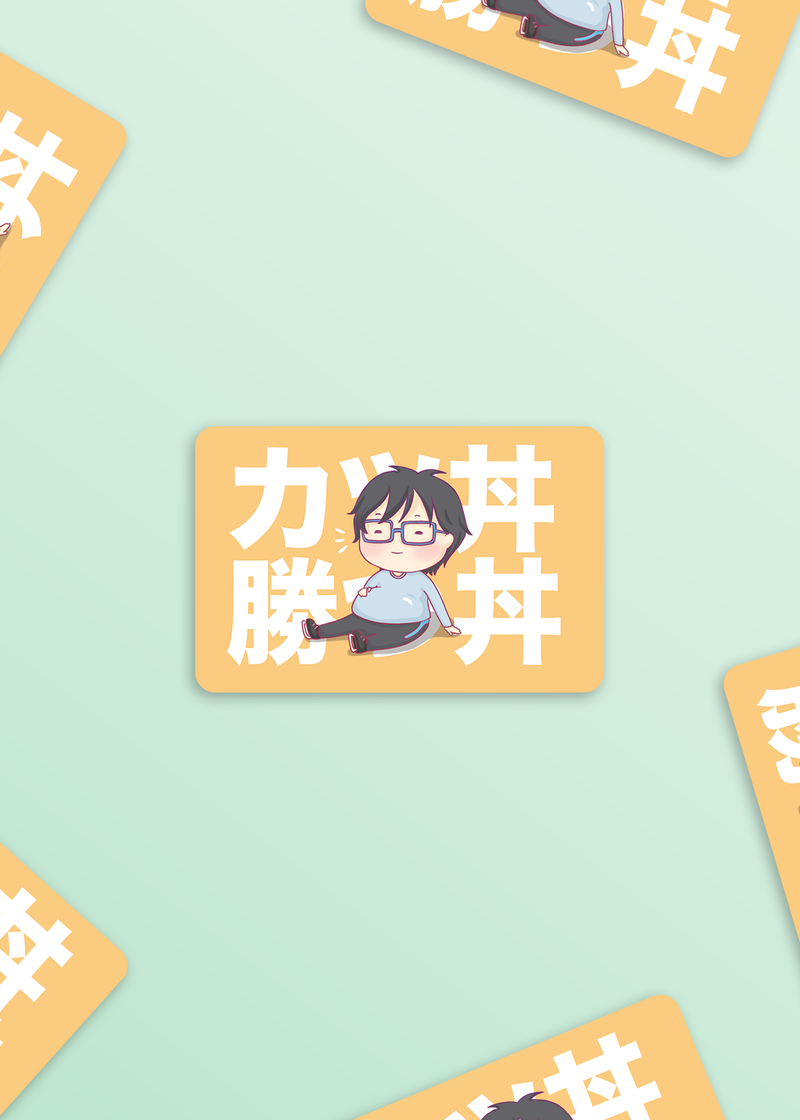 Anime Sticker: Katsu Don